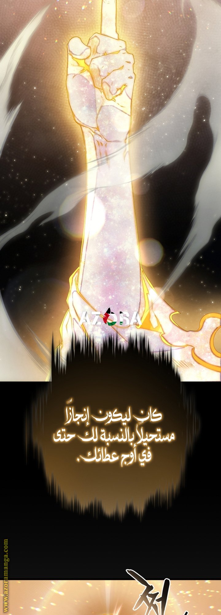 صفحة 52