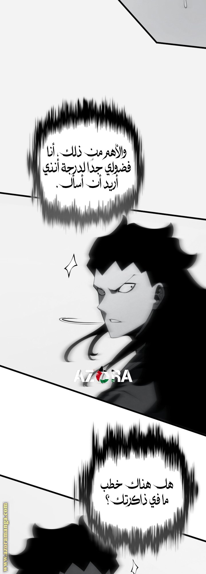 صفحة 56