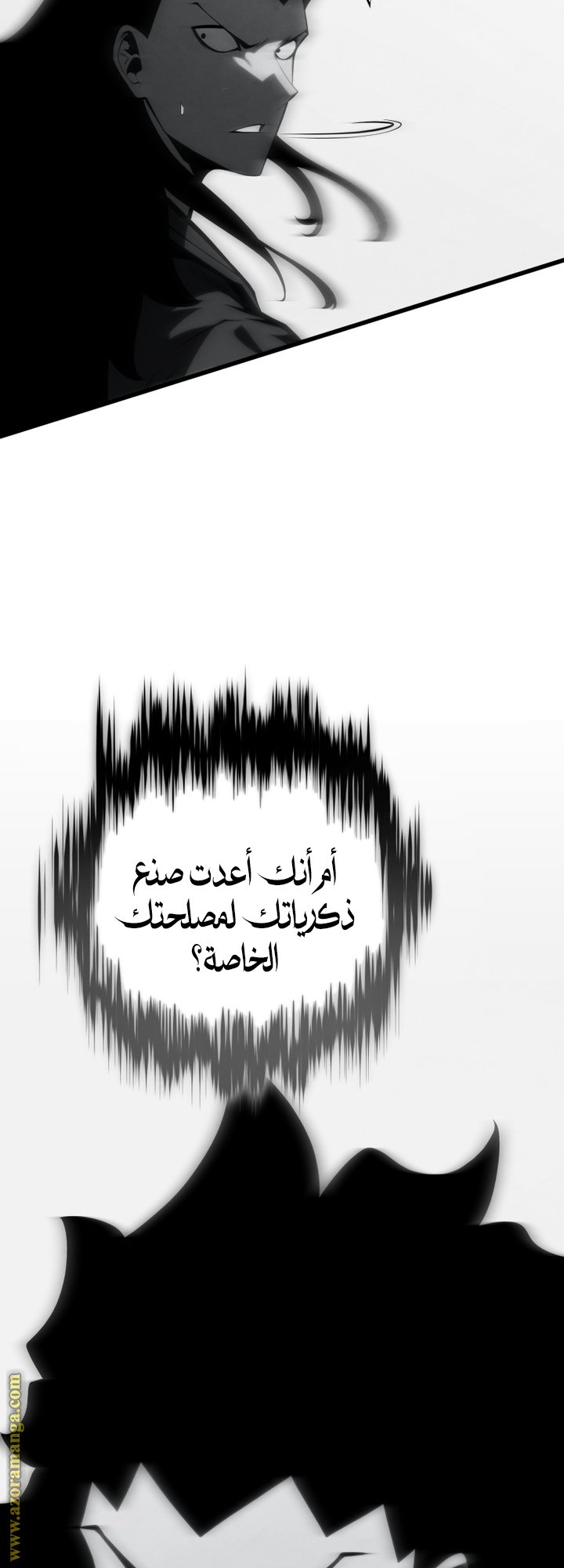 صفحة 57