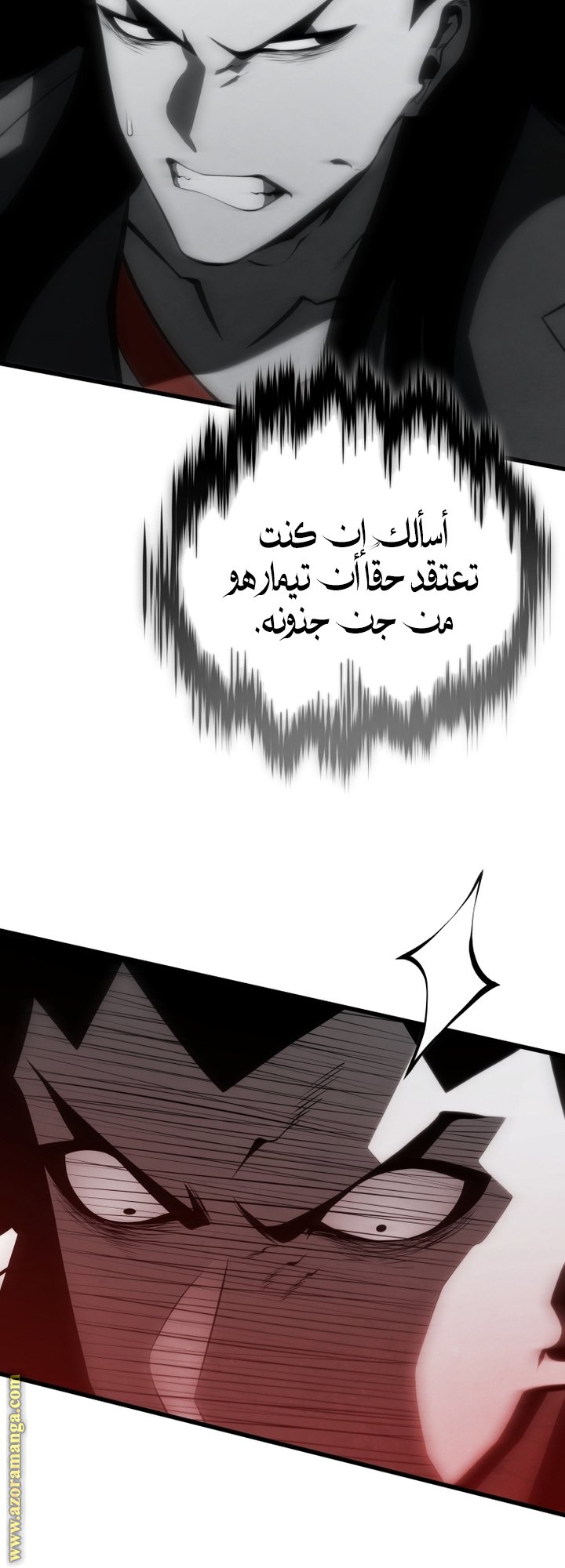 صفحة 58