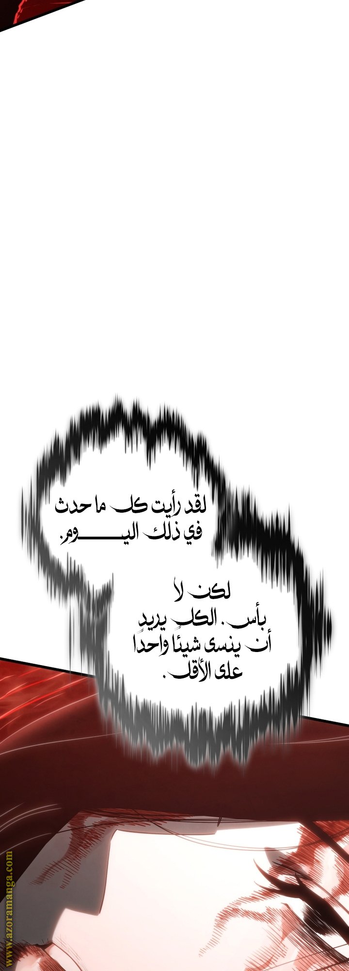 صفحة 60