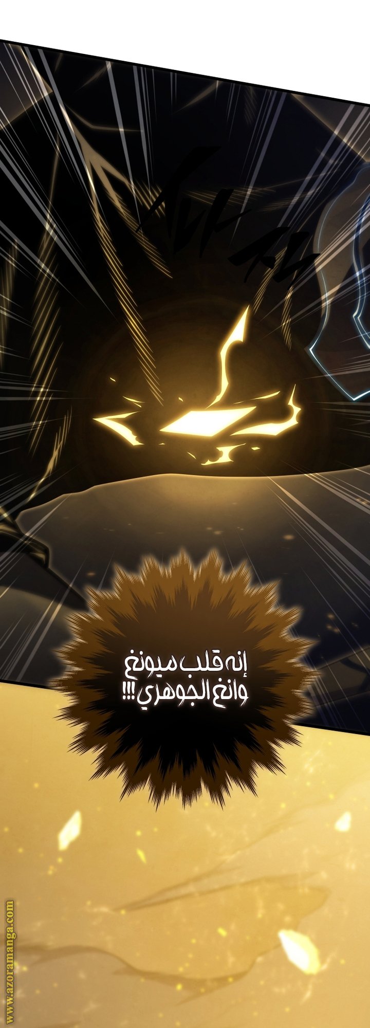 صفحة 10