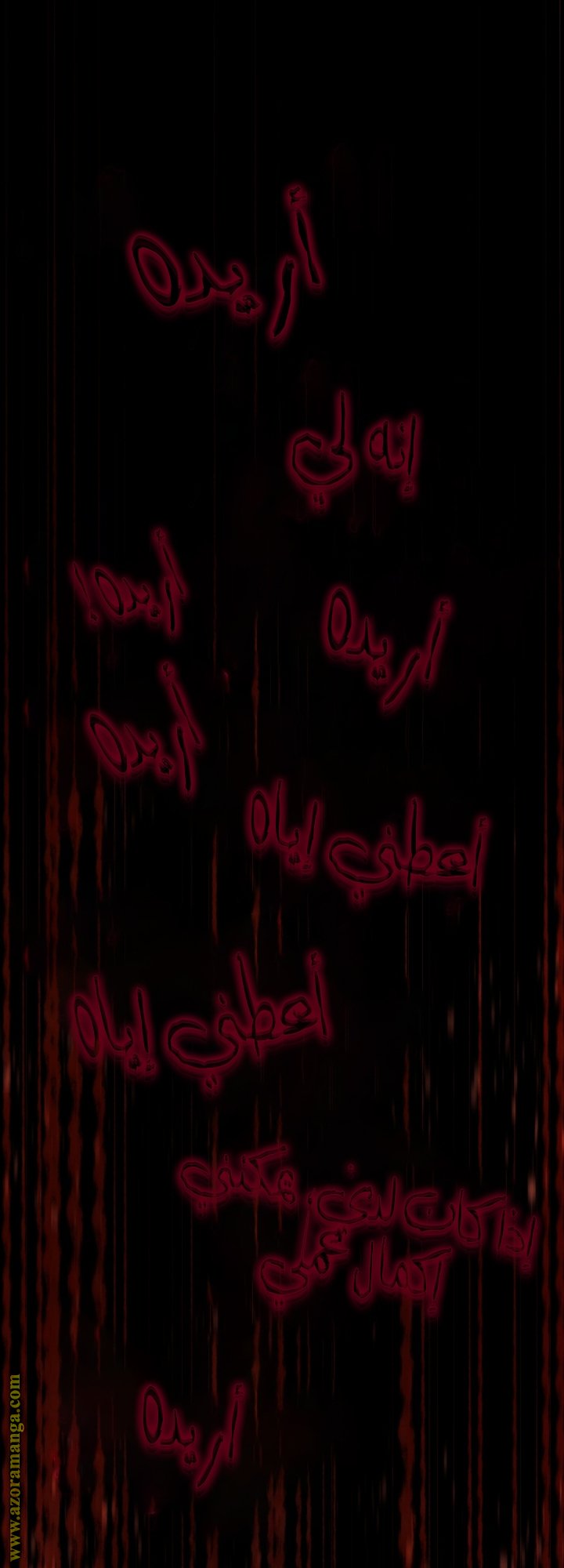 صفحة 12