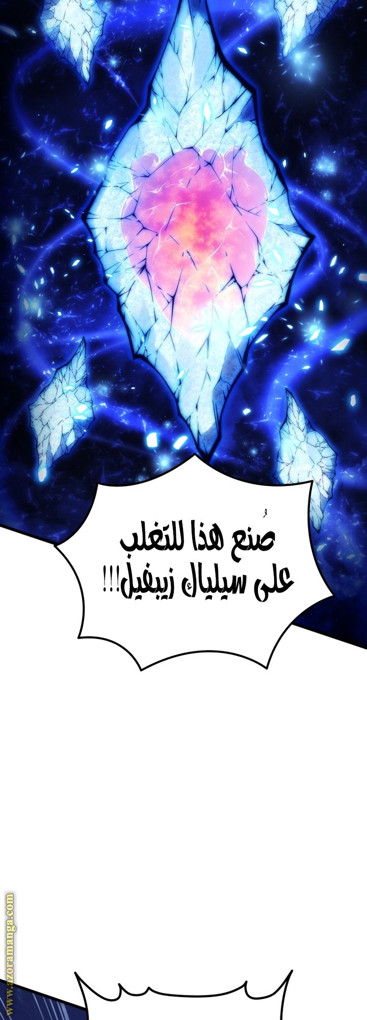 صفحة 58
