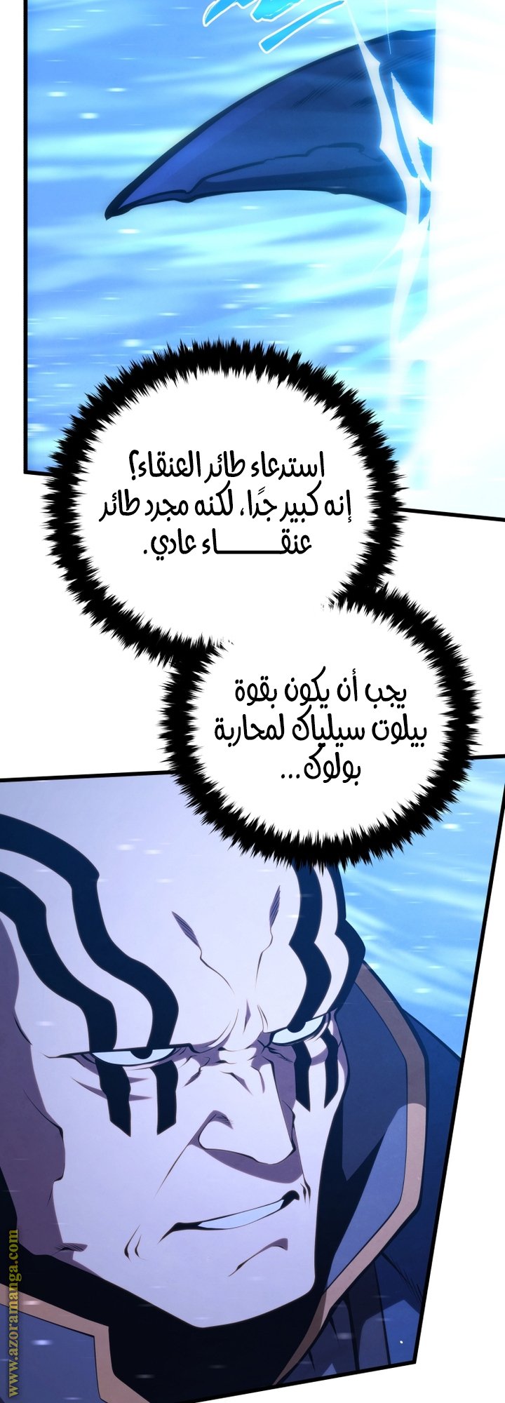 صفحة 70