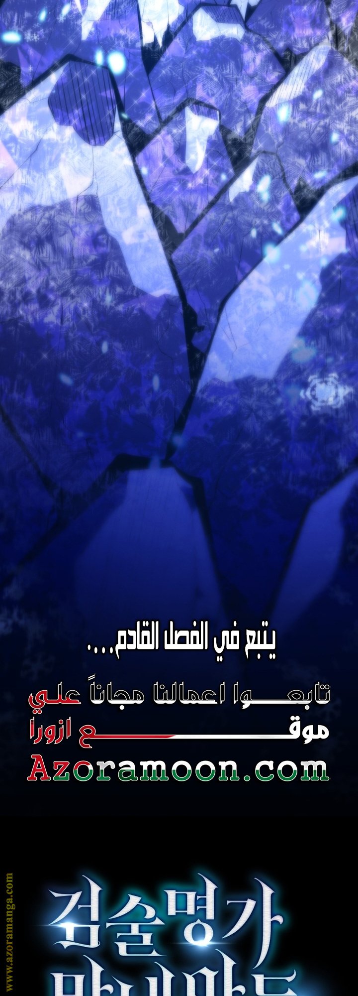 صفحة 80