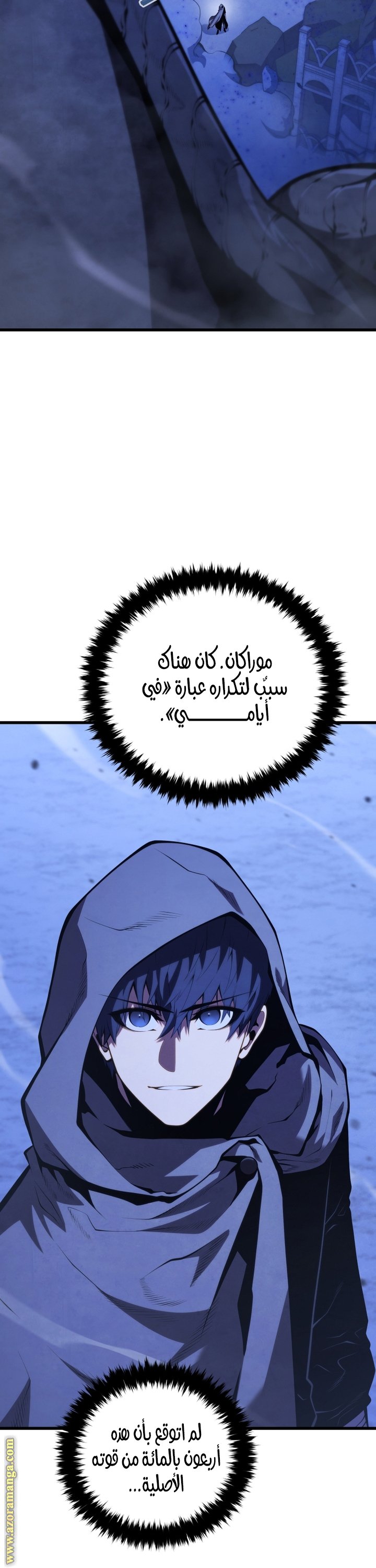 صفحة 4