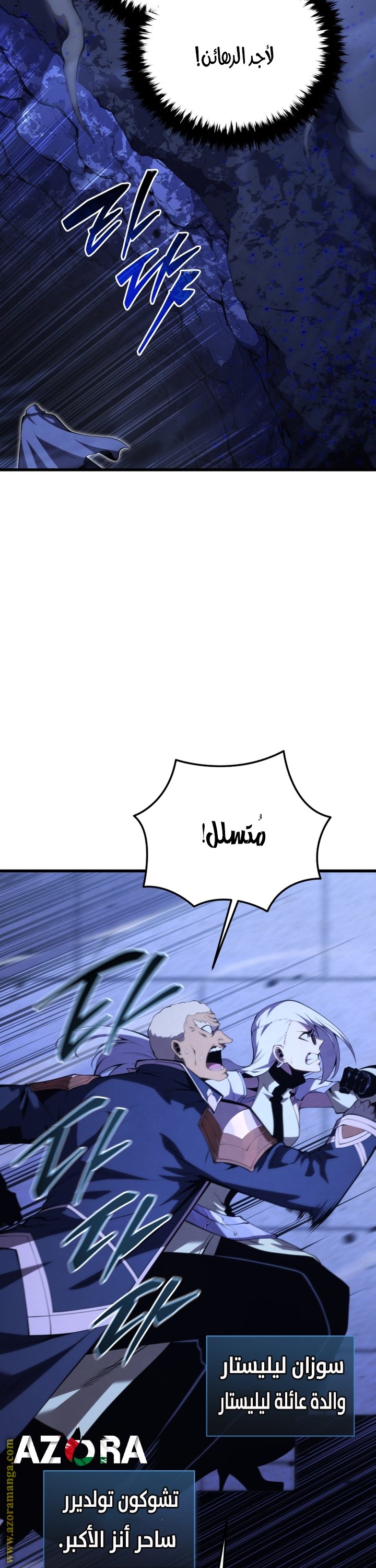 صفحة 6