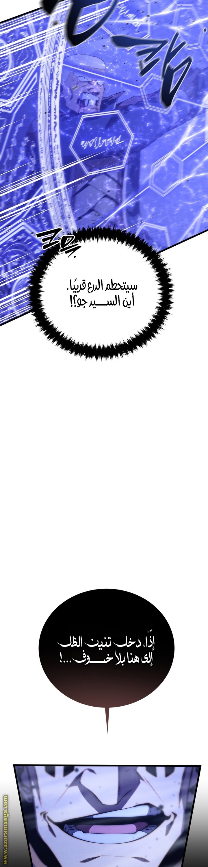 صفحة 28