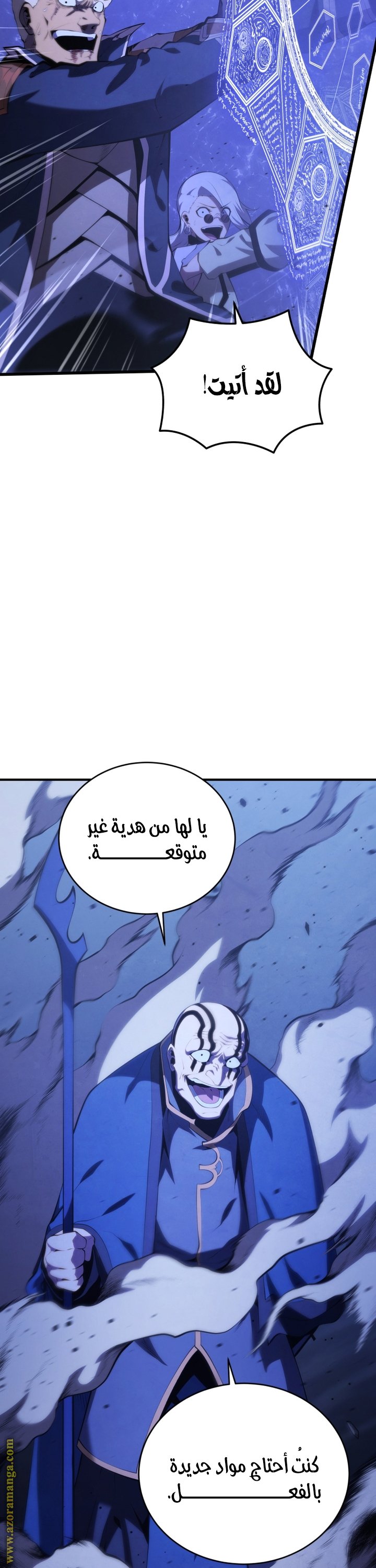 صفحة 30