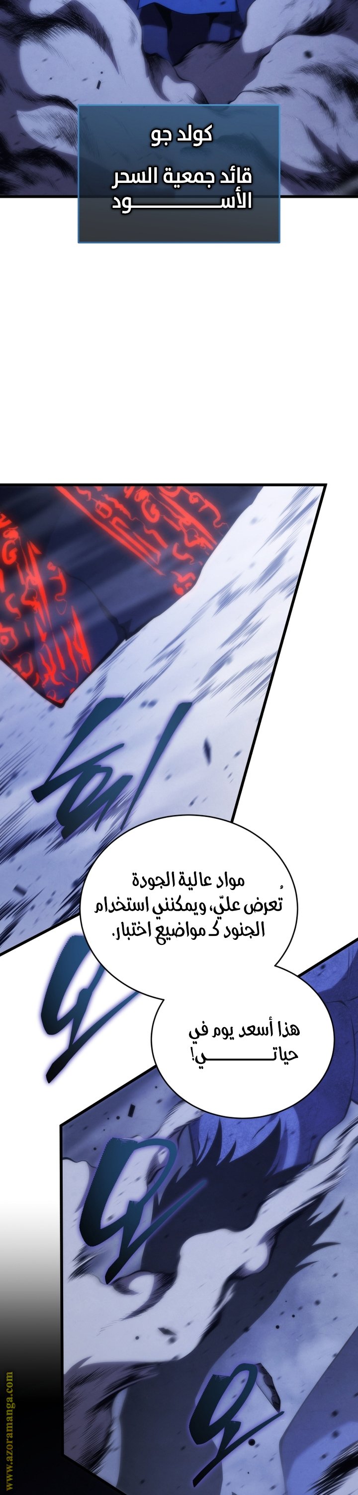 صفحة 31