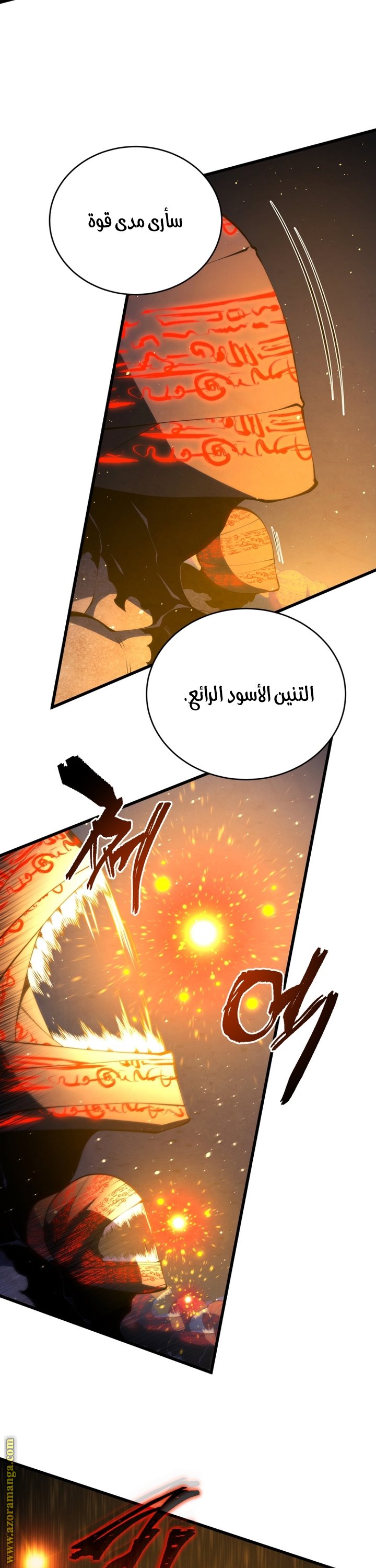 صفحة 34