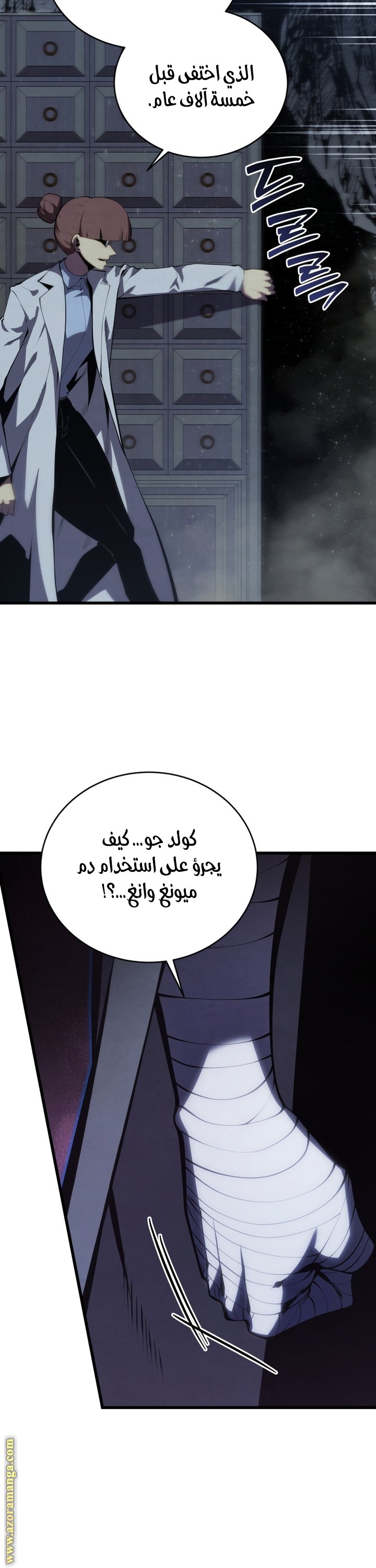 صفحة 39