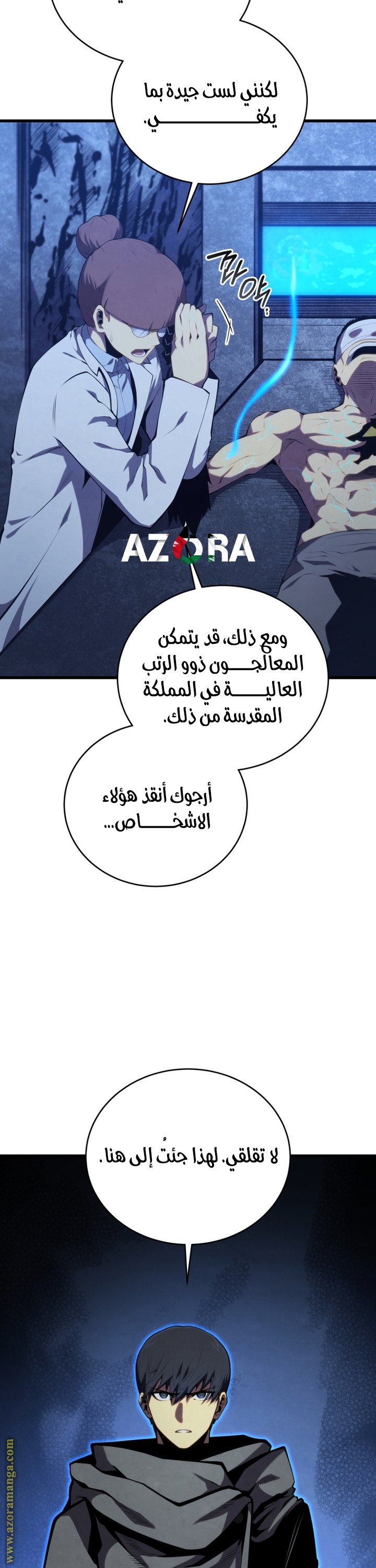 صفحة 43