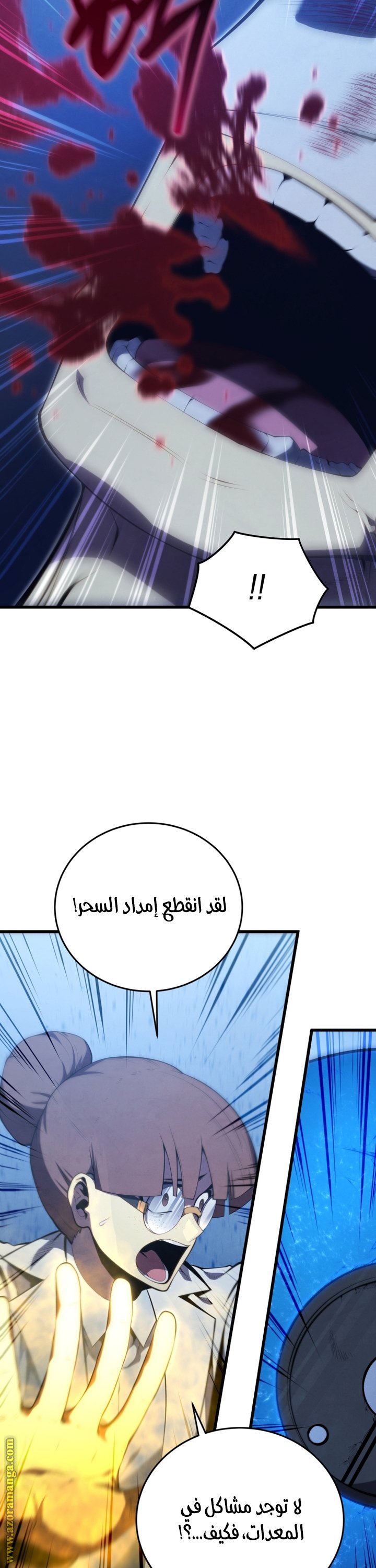 صفحة 45