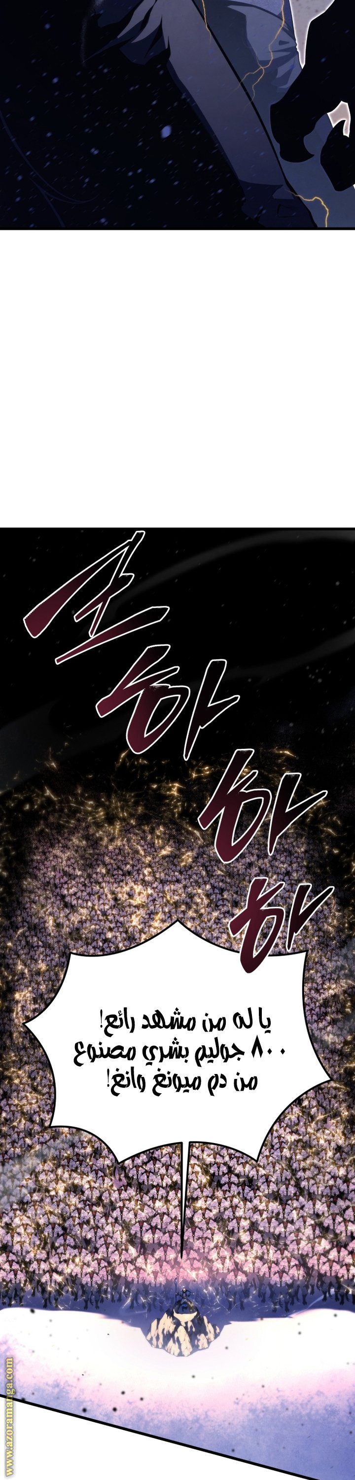 صفحة 50