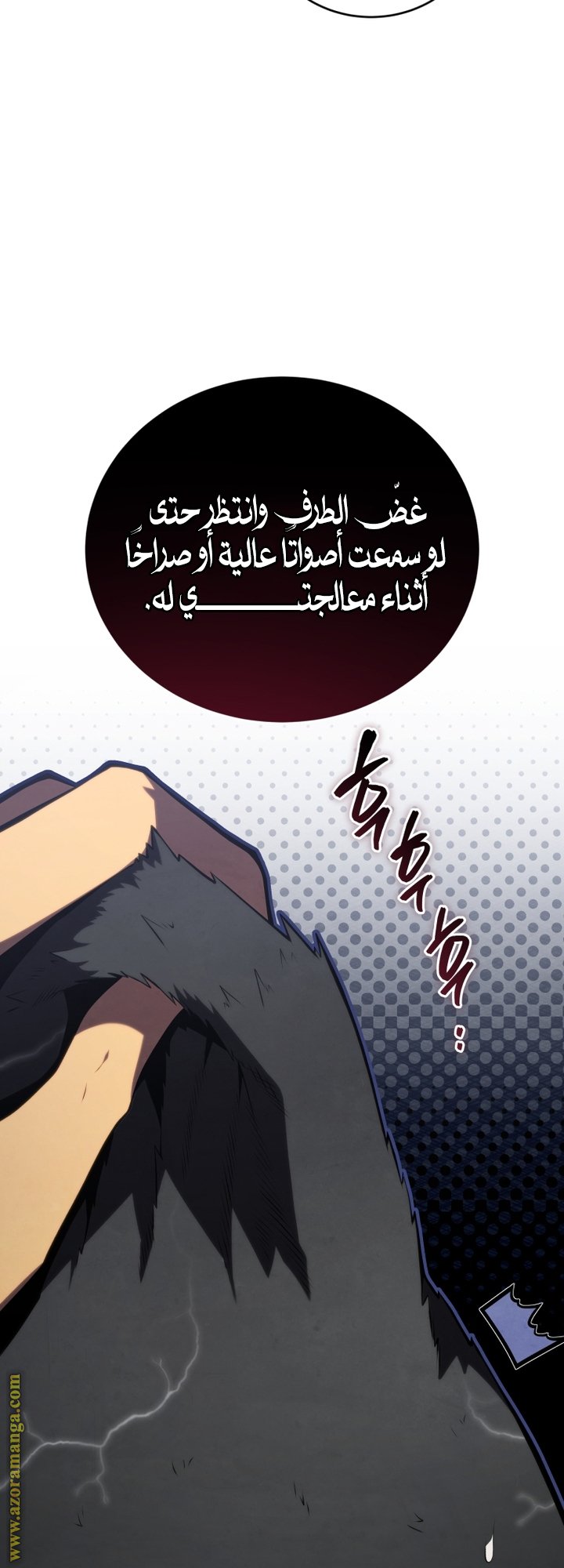 صفحة 2