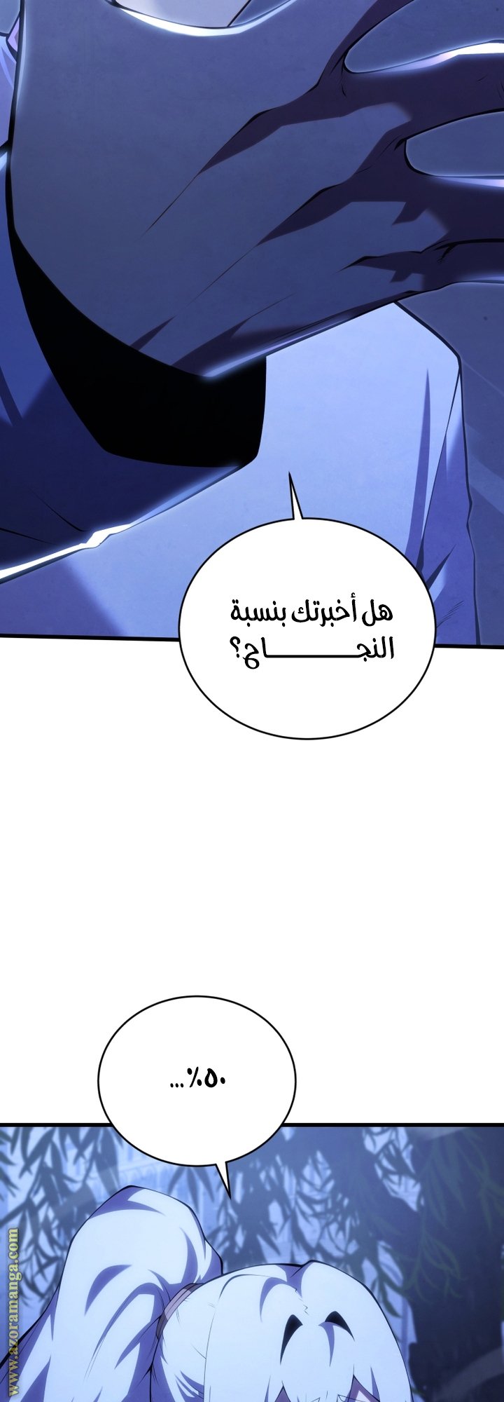 صفحة 12