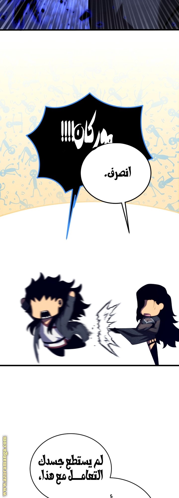 صفحة 33