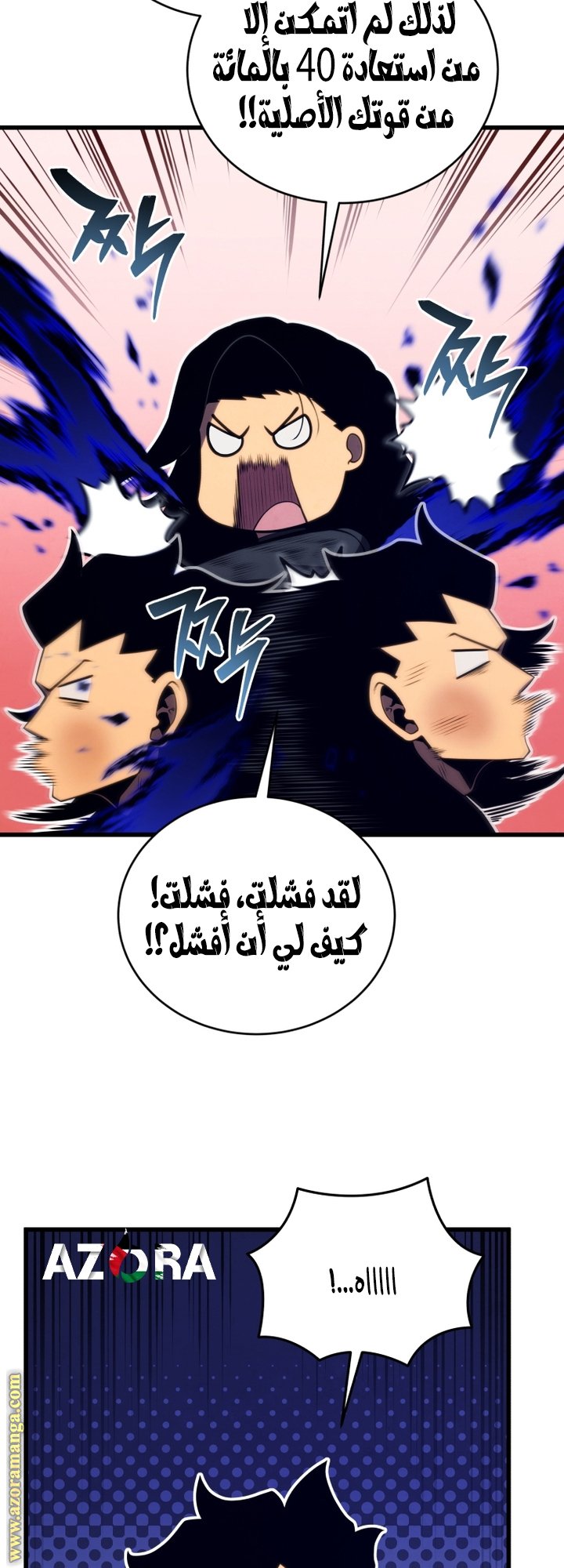 صفحة 34