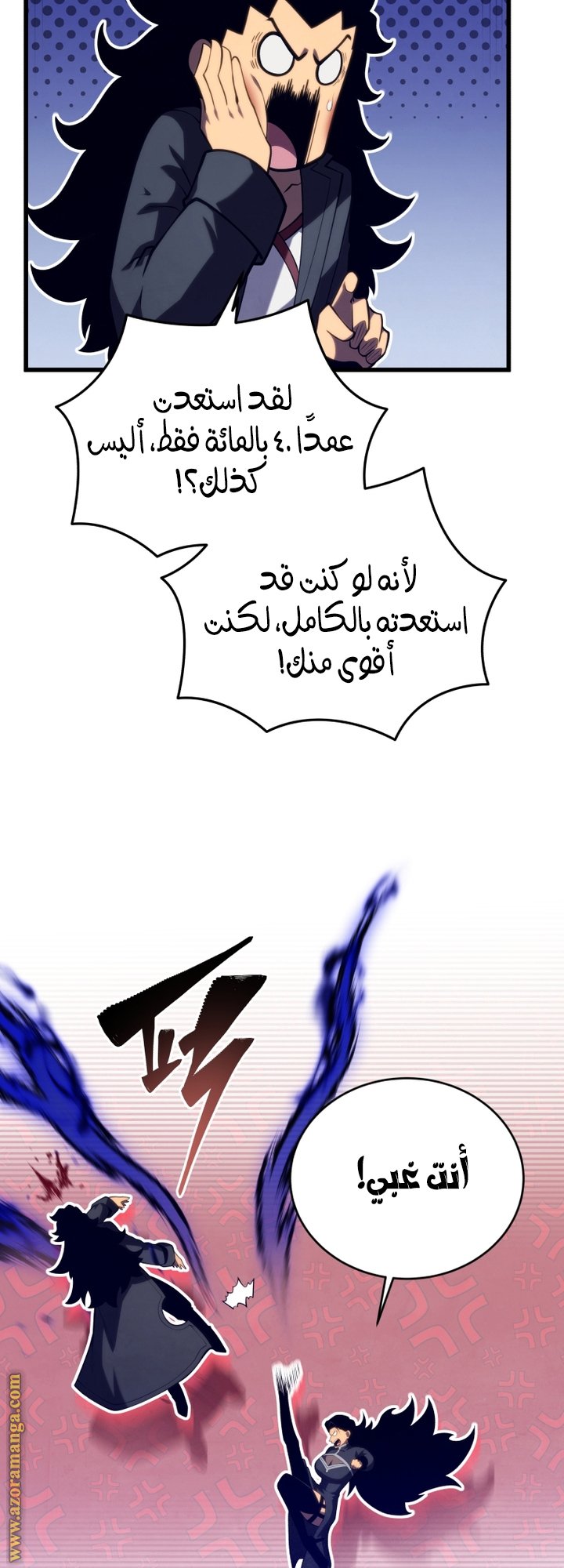 صفحة 35