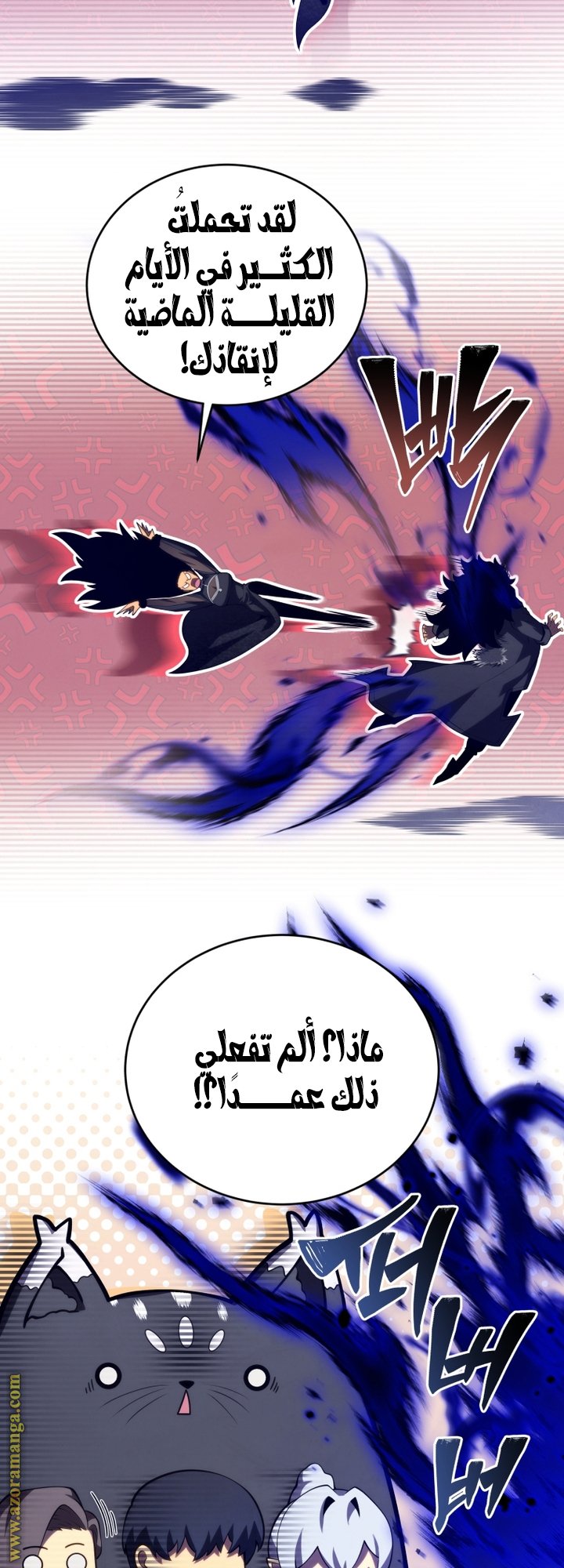 صفحة 36