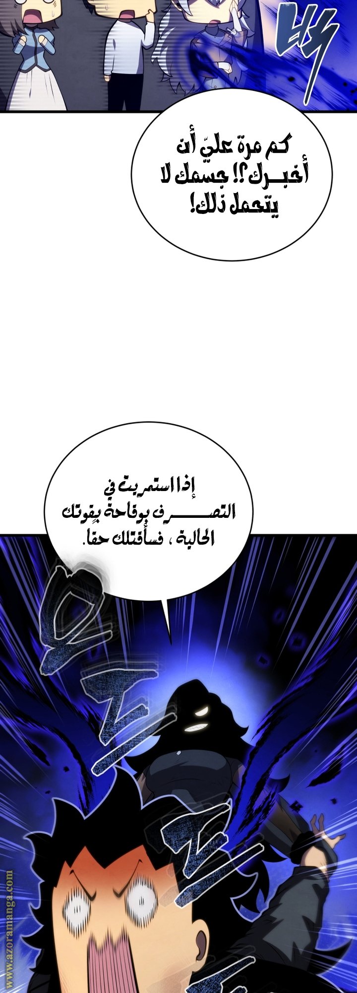 صفحة 37