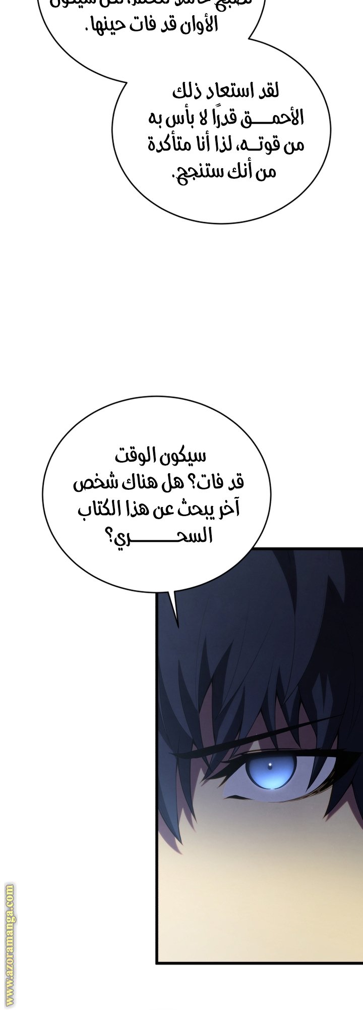 صفحة 46