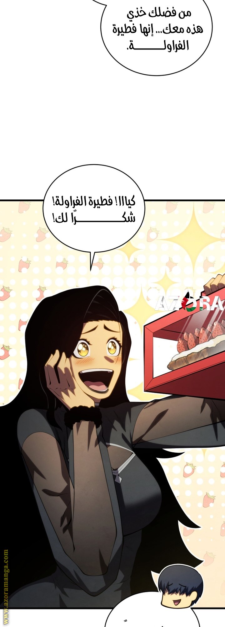 صفحة 56
