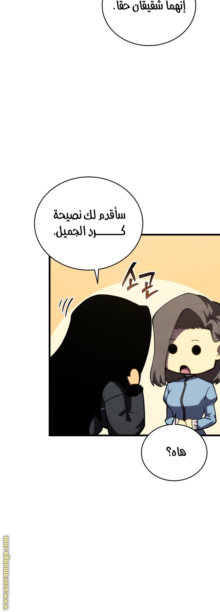 صفحة 57