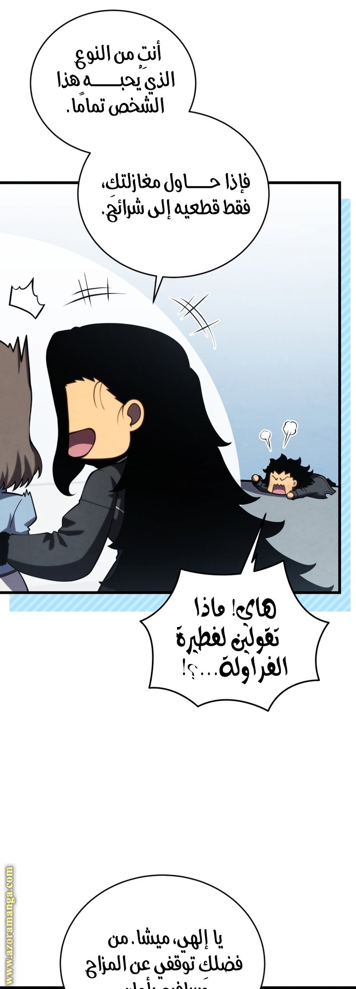 صفحة 58
