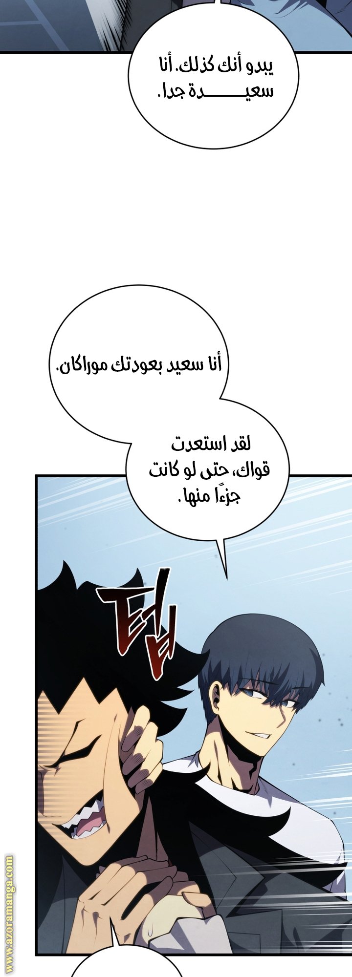 صفحة 63