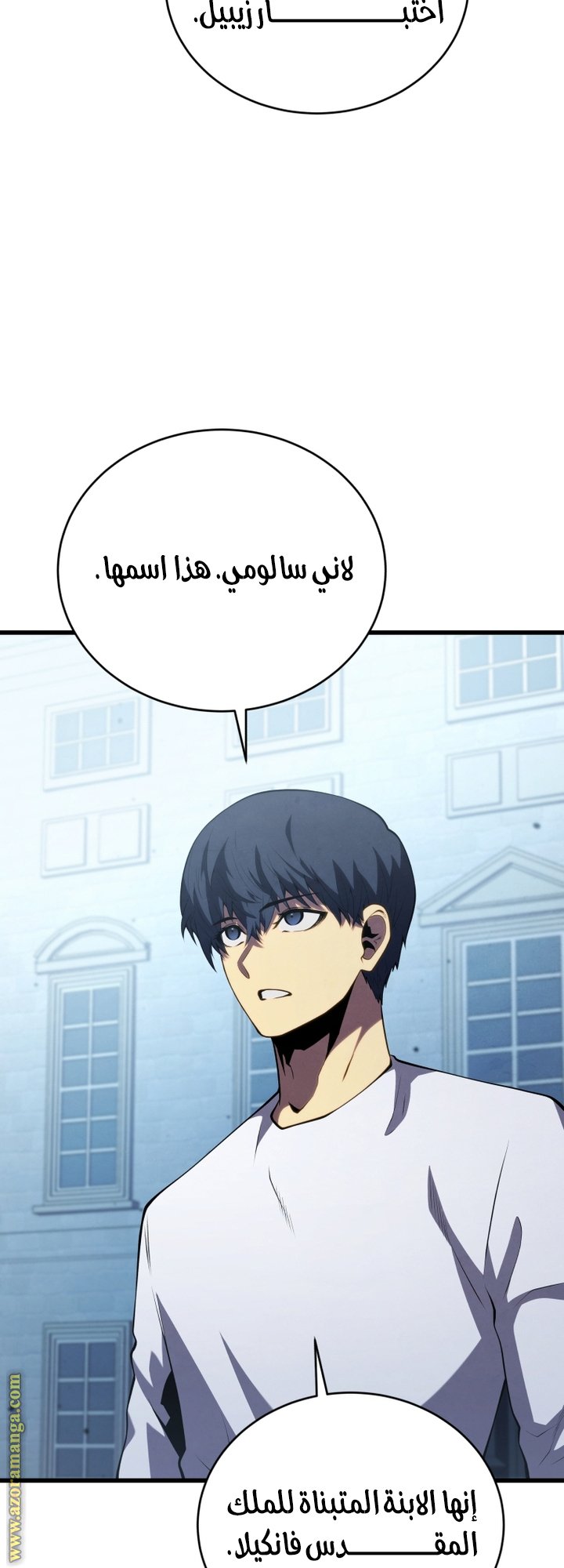 صفحة 65
