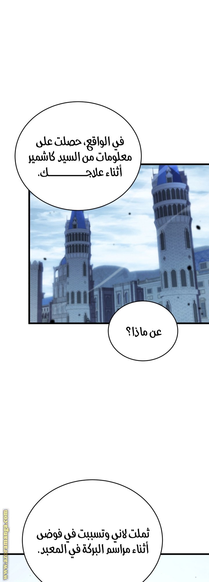 صفحة 67