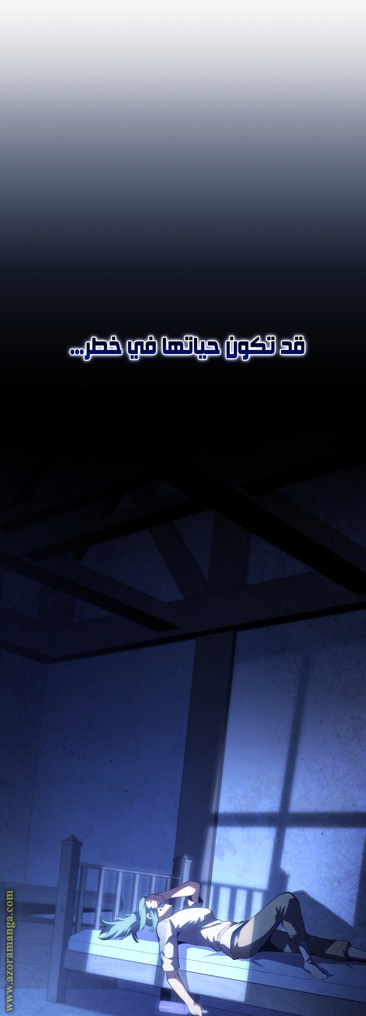 صفحة 70