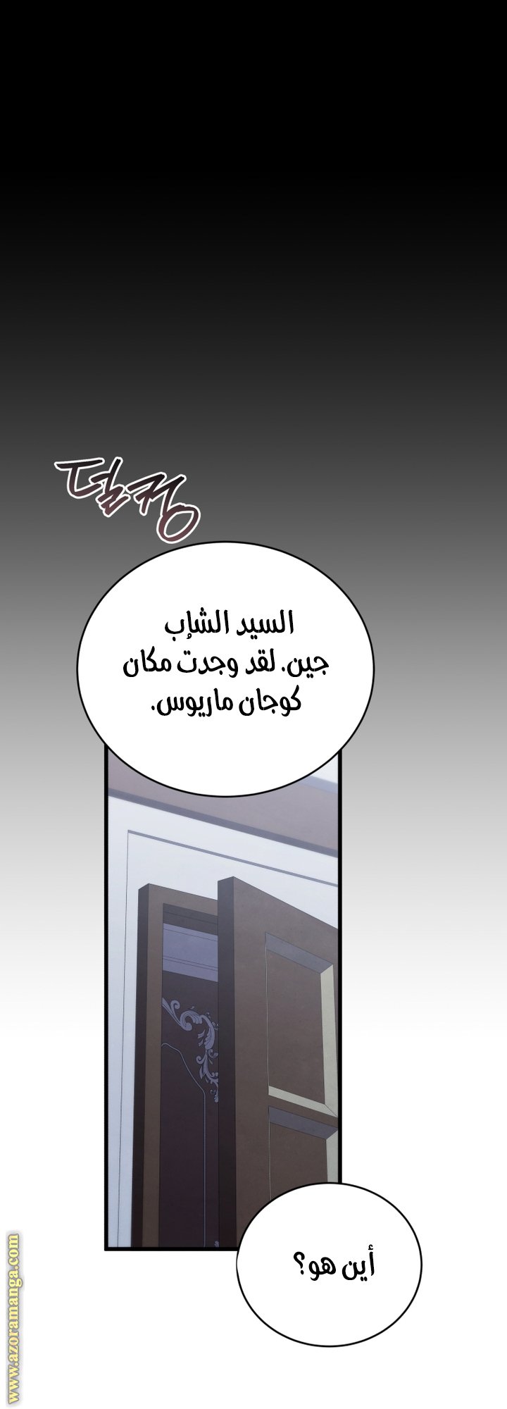 صفحة 5