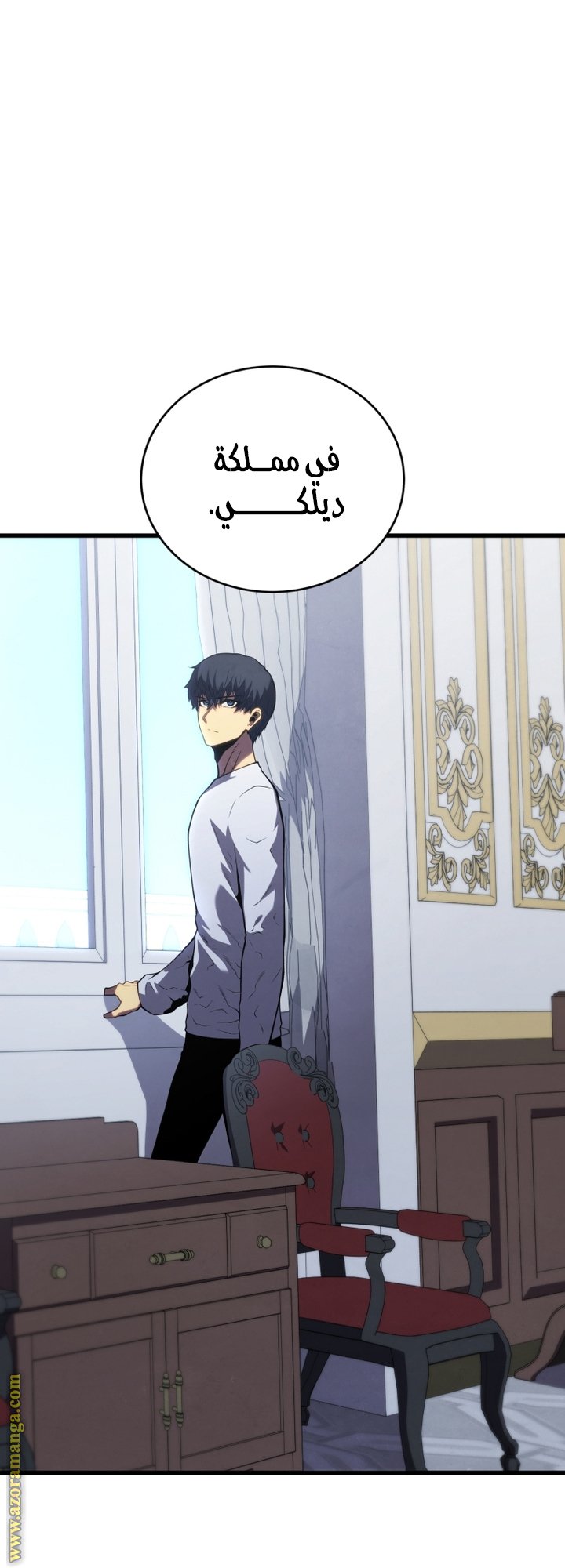 صفحة 6