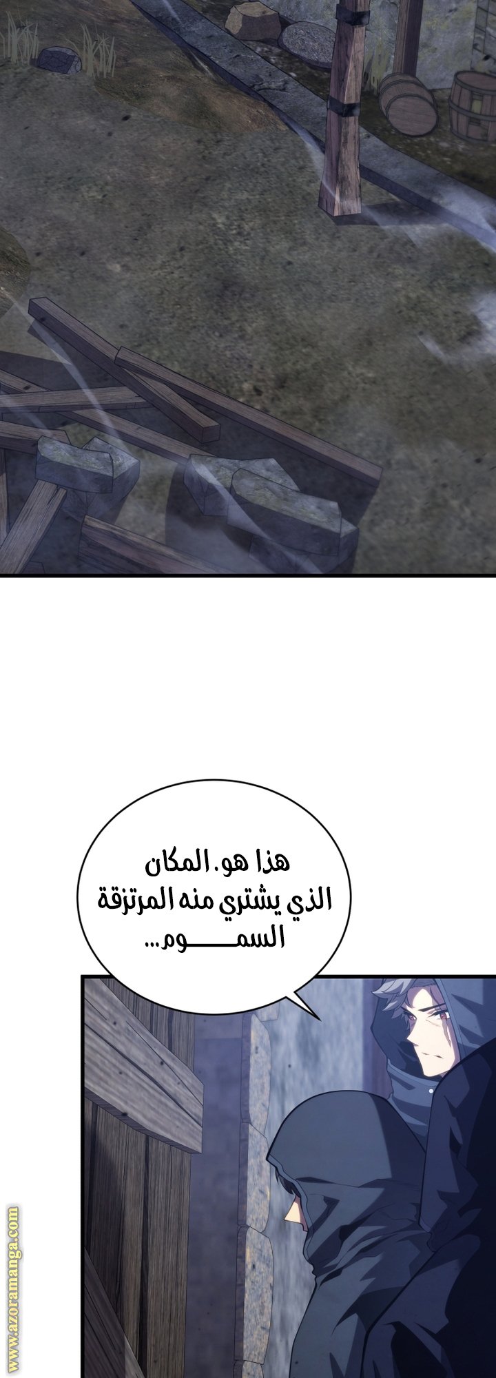 صفحة 11