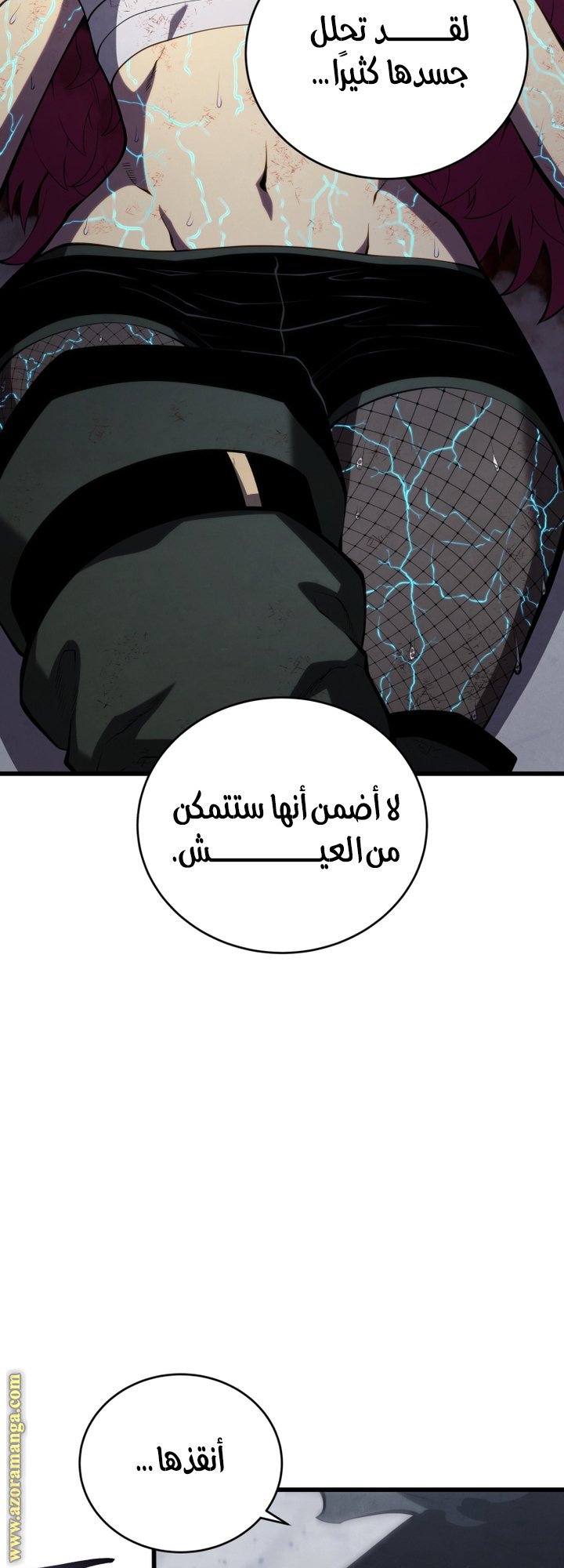 صفحة 20