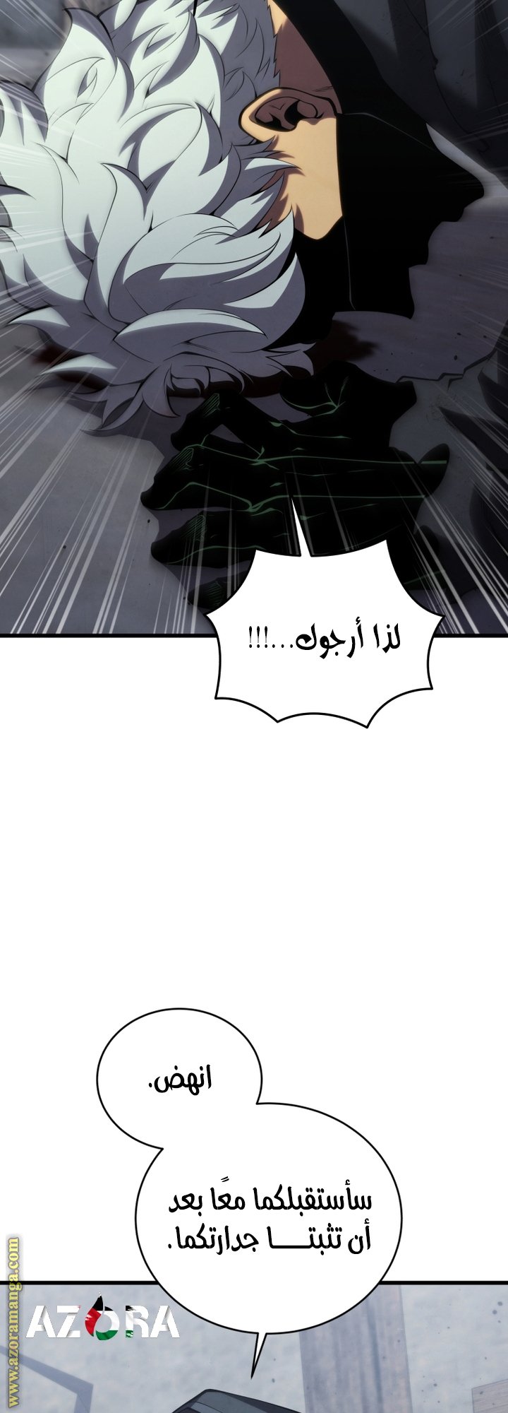 صفحة 23