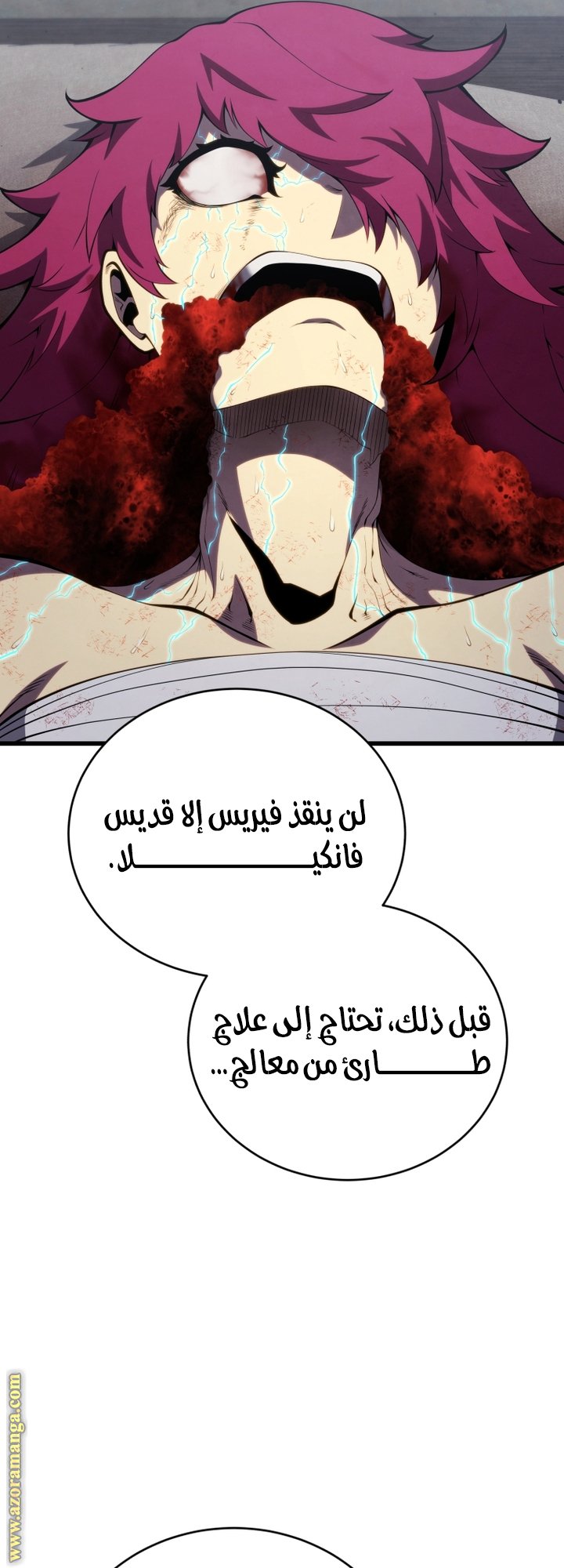 صفحة 25