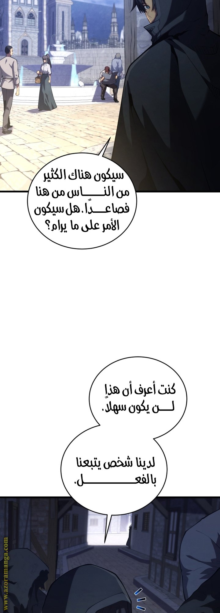 صفحة 36