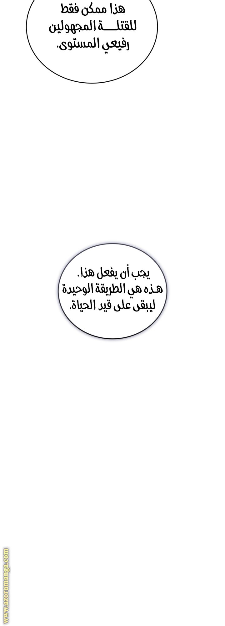 صفحة 42