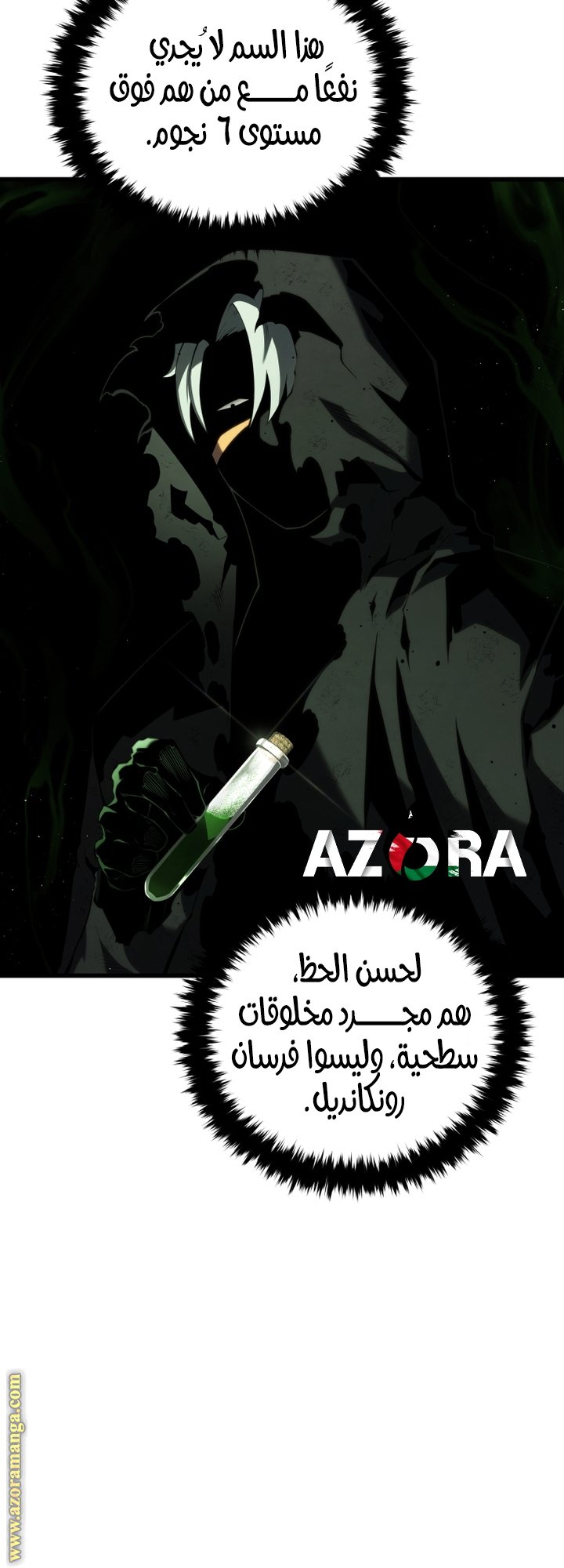 صفحة 47