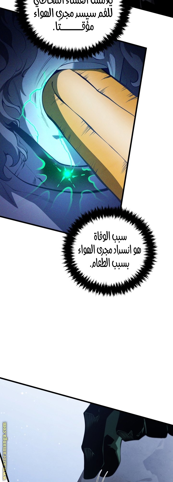 صفحة 57