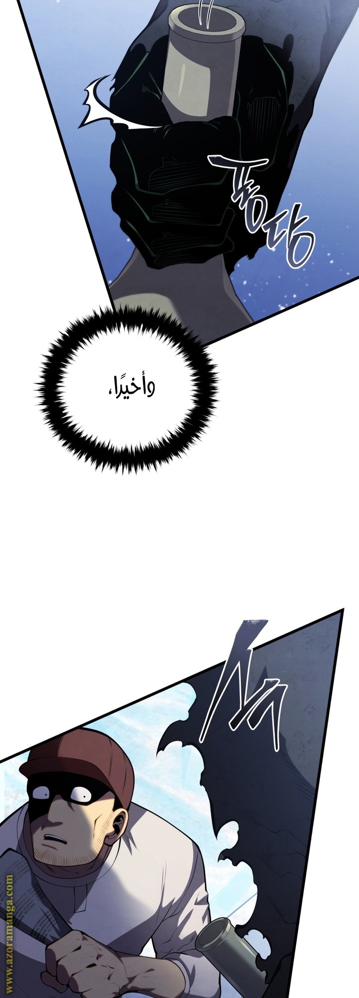 صفحة 58
