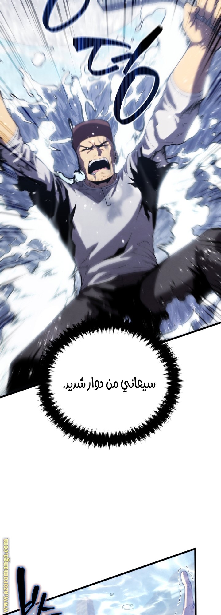 صفحة 60