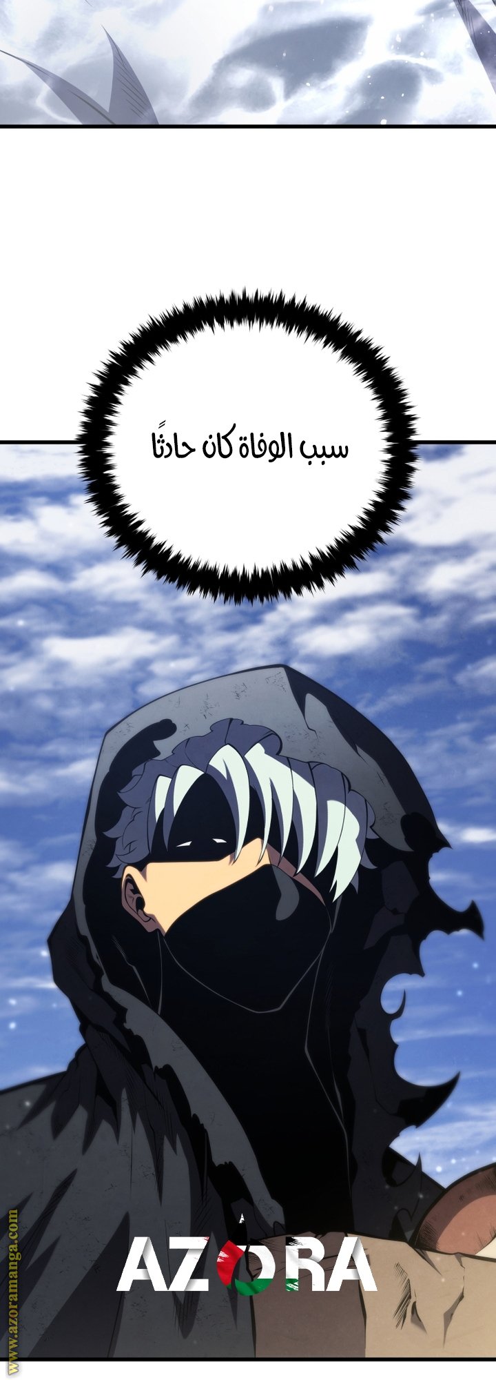 صفحة 63