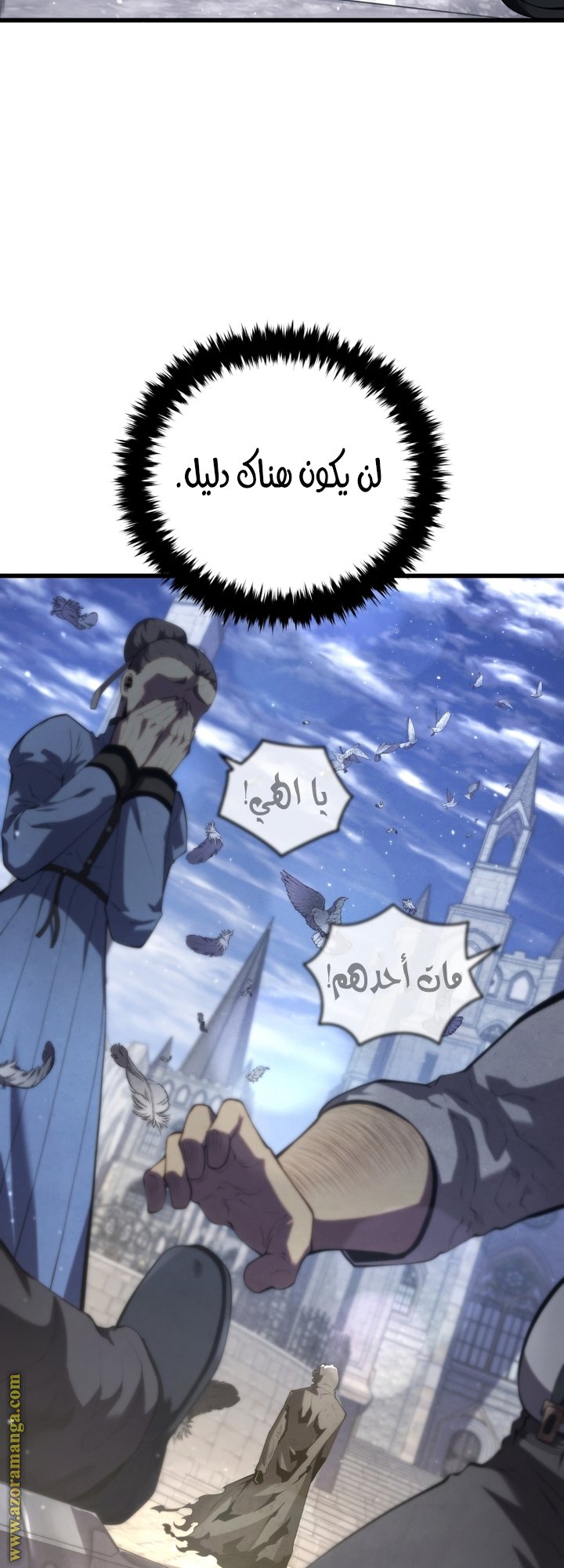 صفحة 65