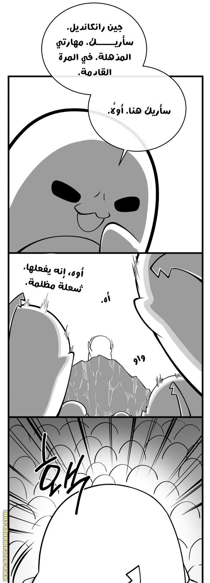 صفحة 68